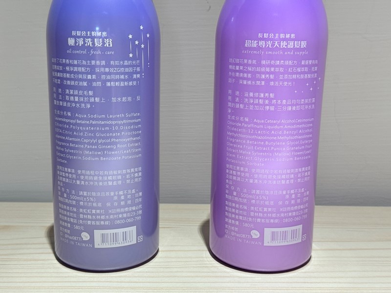 試用